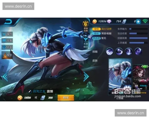 暴力寒冰重塑冰霜女皇荣耀新战术引爆召唤师峡谷全面风暴