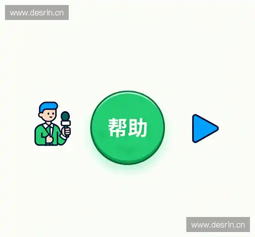 疑问解答界